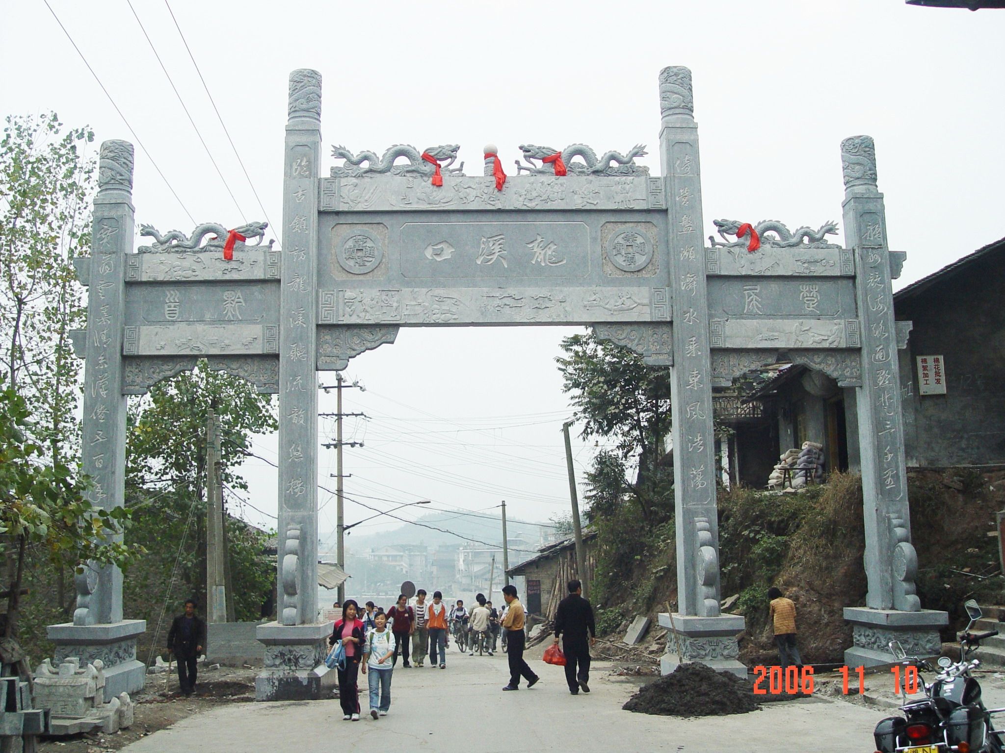 2009930953550.jpg